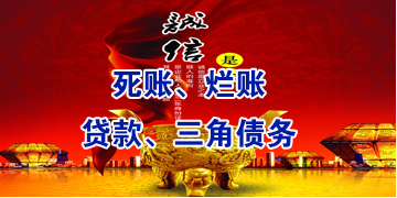儋州要债公司