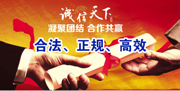 儋州讨账公司